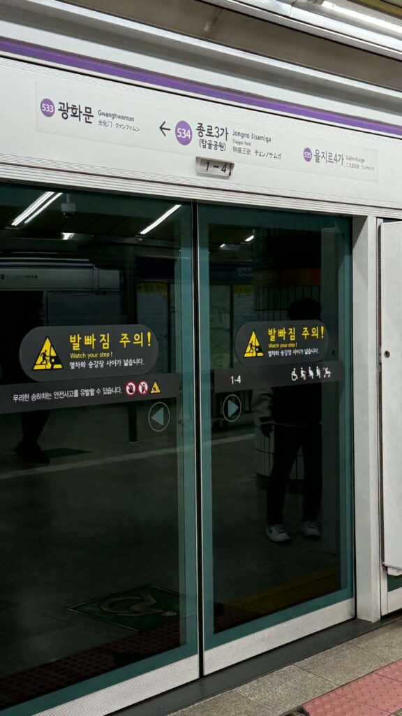 seoul-med-boern-metro.jpg